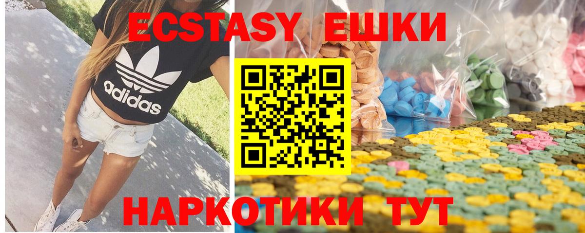 Codein  Гашиш  Бошки Шишки  Мефедрон  Вейп ТГК  Вход с VPN  Мефедрон кристаллы  Новоалександровск  Экстази 