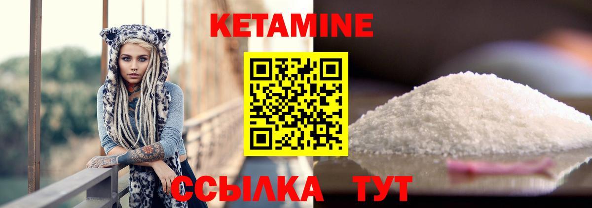 Метадон Новоалександровск