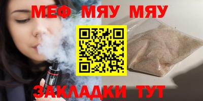 гашиш Татарск