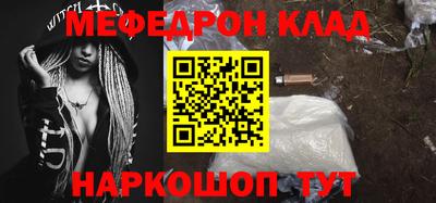 прущая мука Тара