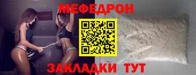 прущая мука Тара
