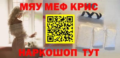 мефедрон VHQ Тверь