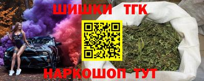 гашиш Татарск