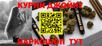 гашиш Татарск