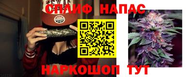 гашиш Татарск