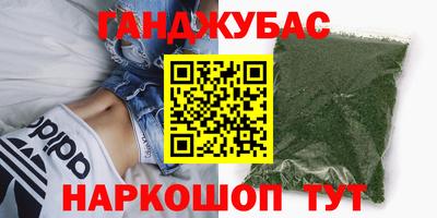 гашиш Татарск