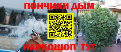 гашиш Татарск