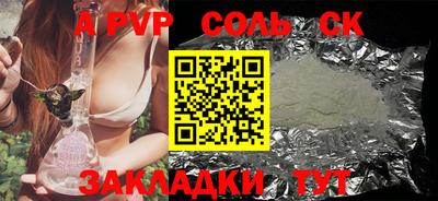 мефедрон VHQ Тверь