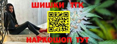 гашиш Татарск