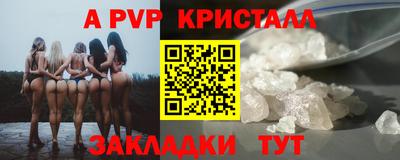 гашиш Татарск