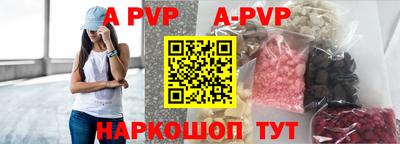 гашиш Татарск