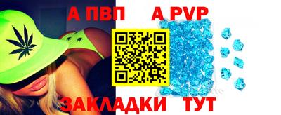 мефедрон VHQ Тверь