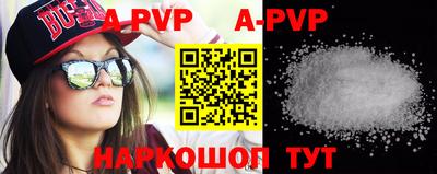 мефедрон VHQ Тверь