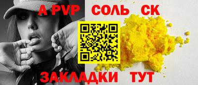 мефедрон VHQ Тверь