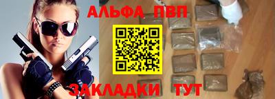 мефедрон VHQ Тверь
