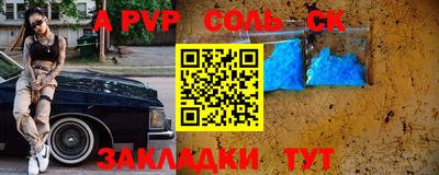 прущая мука Тара