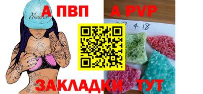 прущая мука Тара