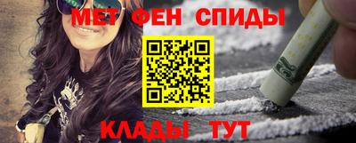 мефедрон VHQ Тверь