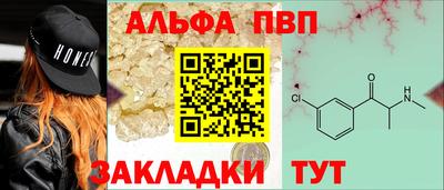 мефедрон VHQ Тверь