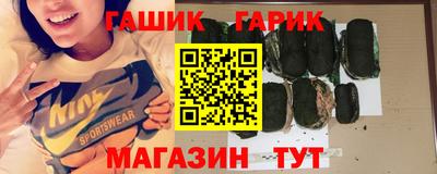 гашиш Татарск