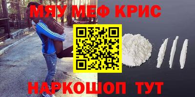 прущая мука Тара