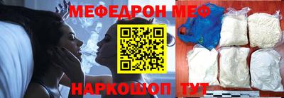 прущая мука Тара