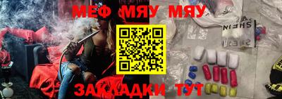 прущая мука Тара