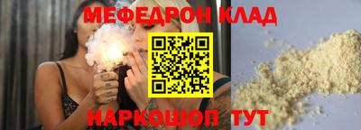 мефедрон VHQ Тверь