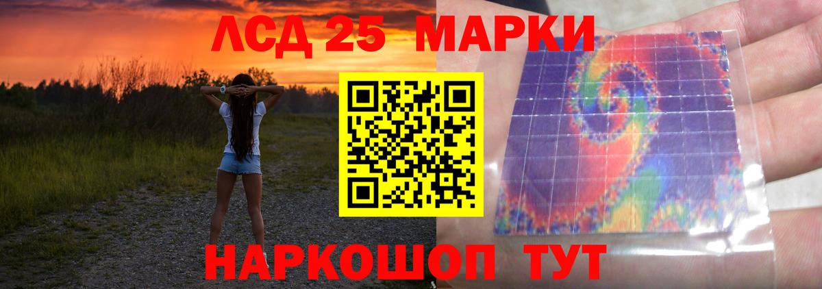LSD-25 экстази ecstasy  Вход с VPN  Новоалександровск 